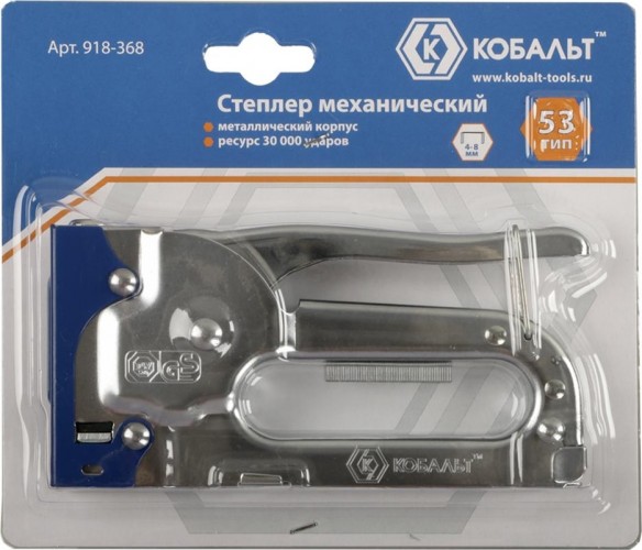 Скобозабиватель ручной Кобальт 918-368 механический 4-8 мм, тип 53 - изображение 4