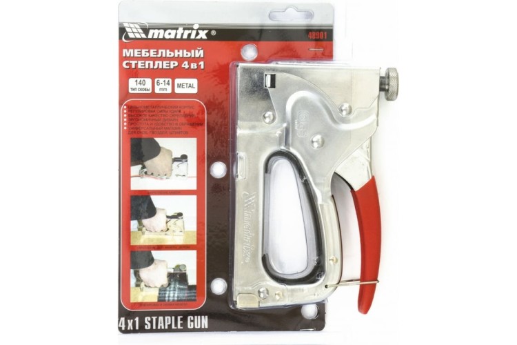 Скобозабиватель ручной MATRIX 4 степлер мебельный 4-функциональный, тип 140, 36, 3 40901 - изображение 4