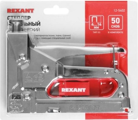 Скобозабиватель ручной REXANT 12-5402 мебельный металлический со вставками 3 в 1 - изображение 4