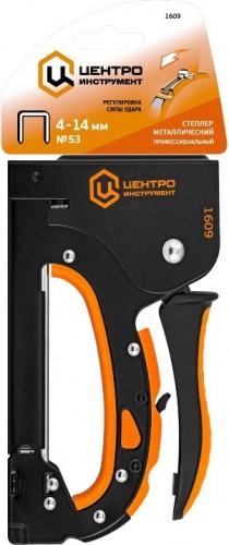 Скобозабиватель ручной ЦЕНТРОИНСТРУМЕНТ 1609 - изображение 2