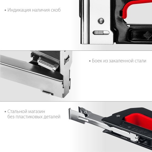 Скобозабиватель ручной ЗУБР МАСТЕР "MХ-53" степлер для тип 53 (4-14 мм), 31570_z01 - изображение 4