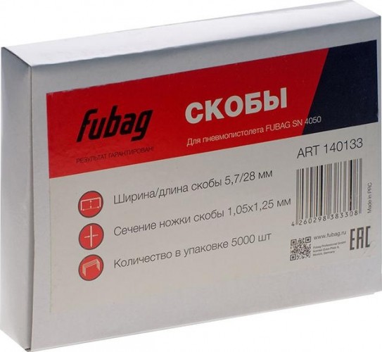 Скобы FUBAG тип 18GA 5.7x28 мм 5000 шт. 140133 140133 - изображение 2