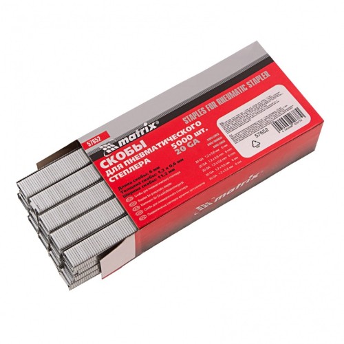 Скобы MATRIX 57652 20GA для пнев.степл., 6 мм, 5000 шт. 57652 - изображение 4