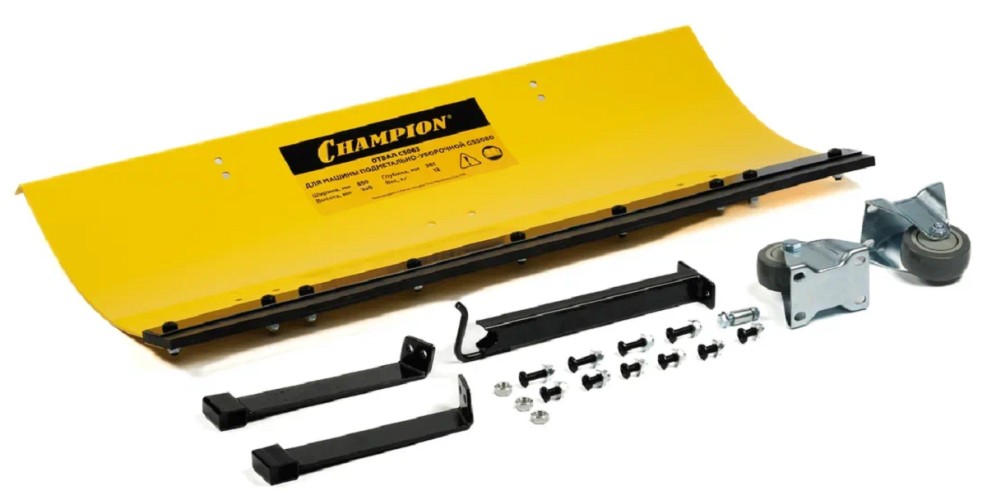 Скребок для снега CHAMPION C3063 для GS 5080