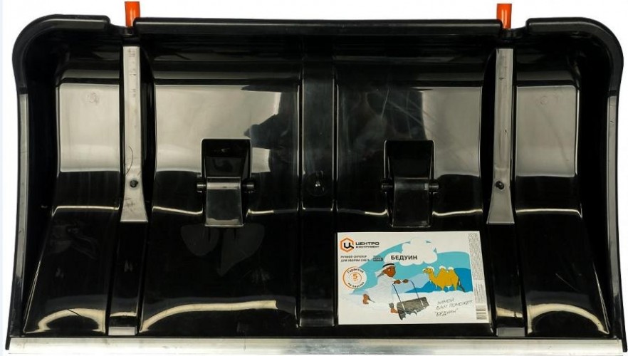 Скребок для снега ЦЕНТРОИНСТРУМЕНТ "БЕДУИН" 0365ЦИ 0365 - изображение 3