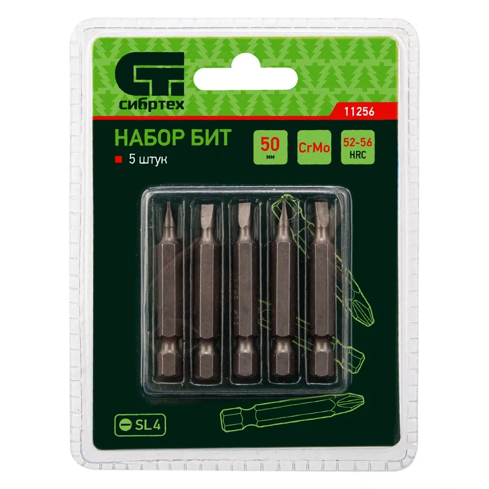 Бита Сибртех SL4x50, сталь CrMo, 5 шт. - изображение 9