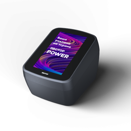 Смарт терминал «Эвотор POWER» - изображение 2