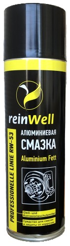 Смазка алюминиевая REINWELL RW-53 0,5 л 3256
