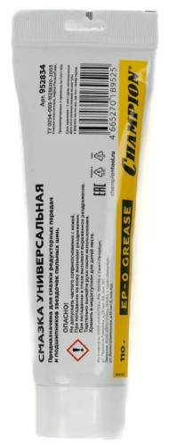Смазка CHAMPION EP-0 110 г универсальная  952834 - изображение 2