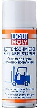 Смазка для цепи вилочных погрузчиков LIQUI MOLY Kettenschmieroil fur Gabelstapler 0,4 л. 2282/20946 2282/20946