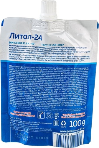 Смазка GAZPROMNEFT Литол-24 100 гр (дой-пак)  2389906978 - изображение 2