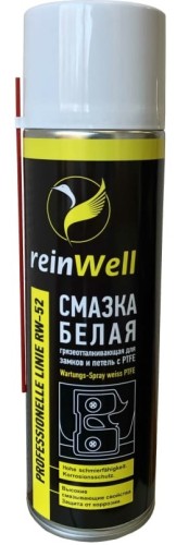 Смазка грязеотталкивающая REINWELL RW-52 с PTFE белая, для замков и петель 0,5 л 3258