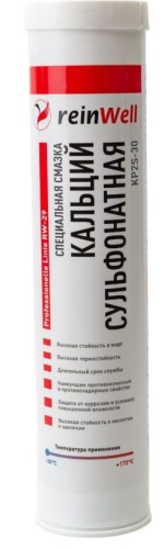Смазка кальций-сульфонатная REINWELL RW-29 0,4 кг 3229