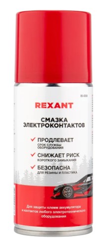 Смазка контактов REXANT 210 мл 85-0058
