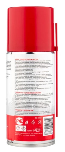 Смазка контактов REXANT 210 мл 85-0058 - изображение 2