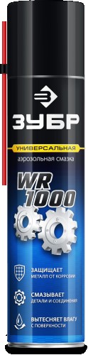 Смазка многофункциональная ЗУБР WR-1000 400 мл 41442