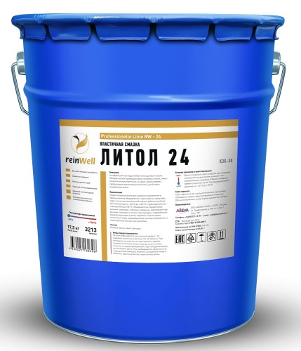 Смазка пластичная REINWELL RW-24 Литол 24 17,5 кг 3213