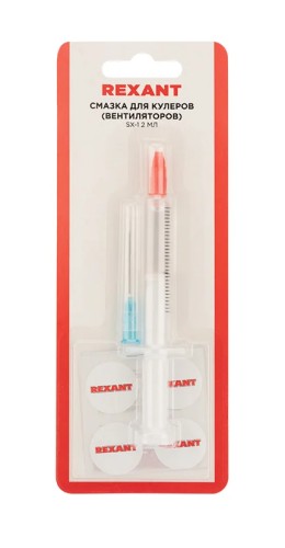 Смазка REXANT SX-1, 2мл, блистер, для кулеров (вентиляторов) 09-3981