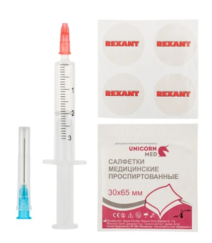 Смазка REXANT SX-2, 2мл, блистер, для кулеров (вентиляторов) 09-3982 - изображение 2