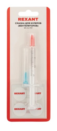 Смазка REXANT SX-2, 2мл, блистер, для кулеров (вентиляторов) 09-3982