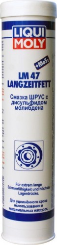 Смазка ШРУС с дисульфидом молибдена LIQUI MOLY LM 47 Langzeitfett + MoS2 0,4 л 7574/3520 7574/3520