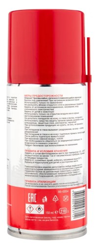 Смазка силиконовая REXANT 210 мл 85-0054 - изображение 2