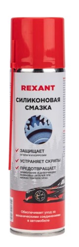 Смазка силиконовая REXANT 335мл 85-0054-2