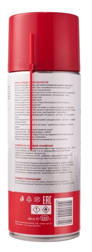 Смазка силиконовая REXANT 520 мл 85-0054-1 - изображение 3