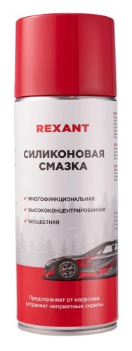 Смазка силиконовая REXANT 520 мл 85-0054-1