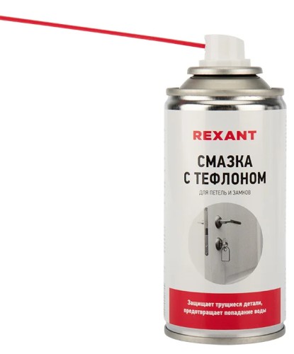 Смазка тефлоновая для петель и замков REXANT 210 мл 85-0011 - изображение 2