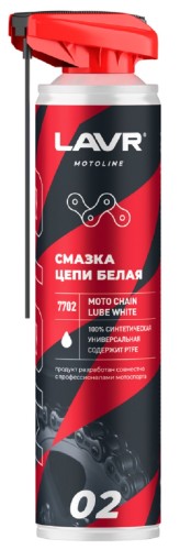 Смазка цепи для мотоциклов LAVR MOTO белая 520 мл Ln7702