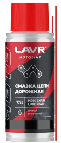 Смазка цепи для мотоциклов LAVR MOTO дорожная 140 мл Ln7774