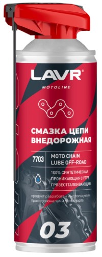 Смазка цепи для мотоциклов LAVR MOTO внедорожная 520 мл Ln7703