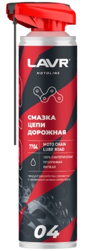 Смазка цепи для мотоциклов LAVR MOTO дорожная 520 мл Ln7704