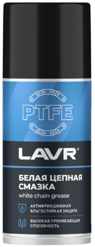 Смазка цепи для мотоциклов LAVR белая, c PTFE 210 мл Ln2421