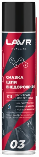 Смазка цепи для мотоциклов LAVR MOTO внедорожная 400 мл Ln7713