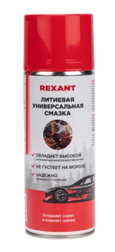 Смазка универсальная литиевая REXANT 520 мл, аэрозоль 85-0076