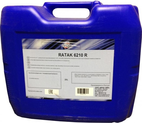 Смазочно-охлаждающая жидкость Fuchs Ratak VR 20 л, концентрат C6210R