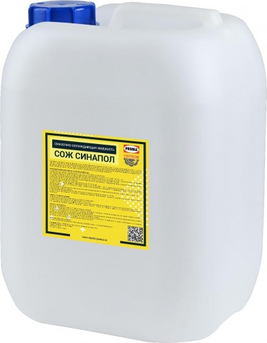 Смазочно-охлаждающая жидкость PROMA "Синапол" 10 кг, концентрат 30000010