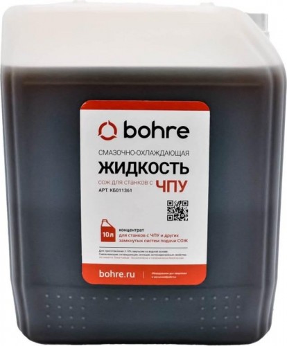 Смазочно-охлаждающая жидкость Bohre 10 л. для станков с ЧПУ, (концентрат) КБ011361 - изображение 2