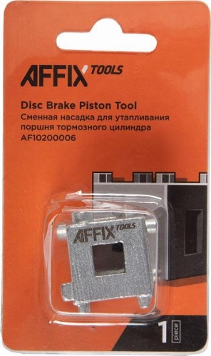 Сменная насадка AFFIX 3/8" для утапливания поршней тормозного цилиндра AF10200006 - изображение 2
