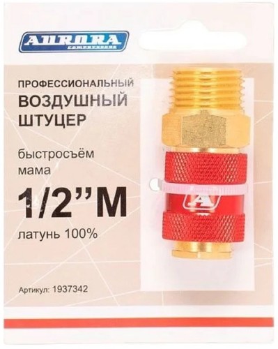 Соединитель быстросъемный AURORA 37342 профессиональный мама с наружной резьбой 1/2M