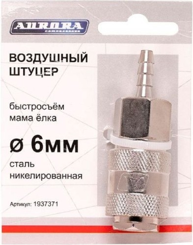 Соединитель быстросъемный AURORA 37371 мама елка d.6мм F