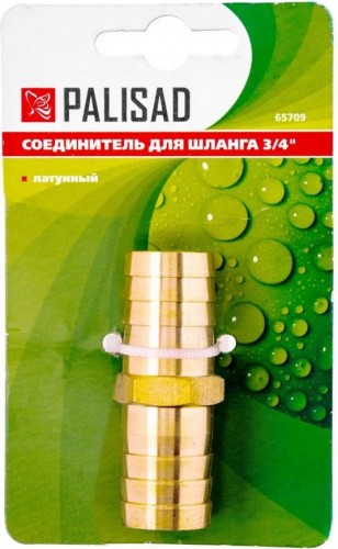 Соединитель PALISAD 65709 3/4", латунный - изображение 2