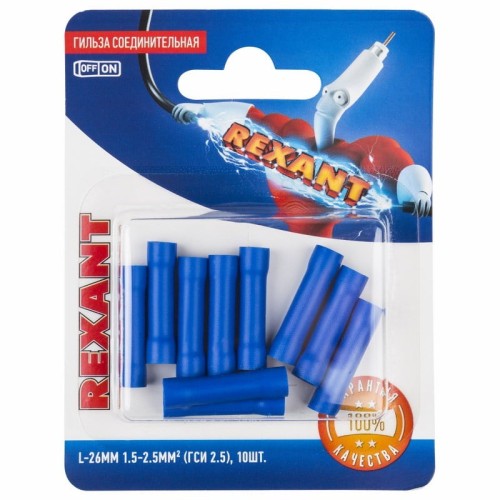 Соединительная гильза REXANT 06-0431-A изолированная L-26 мм 1.5-2.5 мм² синяя 10шт/уп