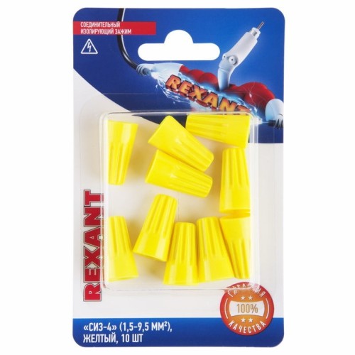 Соединительный зажим REXANT СИЗ-4 изолирующий (1,5-9,5 мм²), желтый 10шт/уп 06-0233-B10