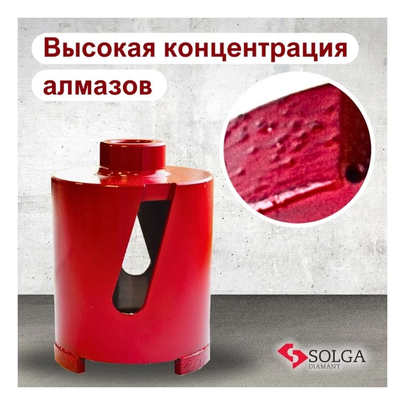Алмазная коронка для подрозетников по бетону Solga Diamant М16 68/60 мм - изображение 6