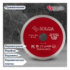 Диск алмазный по керамограниту сплошной Solga Diamant HARD CERAMICS 115x22,23 мм - изображение 10