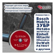 Диск алмазный по керамограниту сплошной Solga Diamant HARD CERAMICS 115x22,23 мм - изображение 13