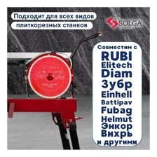 Диск алмазный Solga Diamant HARD CERAMICS сплошной (керамогранит) 200x25,4 мм - изображение 10